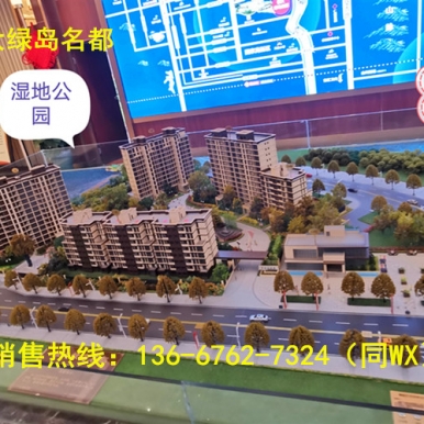 ���ϲ��ɽ�����̵�������-�����̼��ܱ�������ϸ����